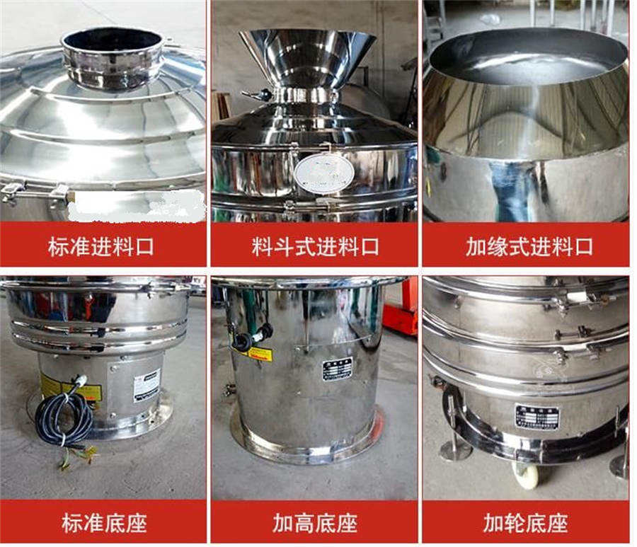 旋振篩/圓形篩現(xiàn)場(chǎng)，粉末食品醫(yī)藥顆粒過(guò)濾除雜分級(jí)
