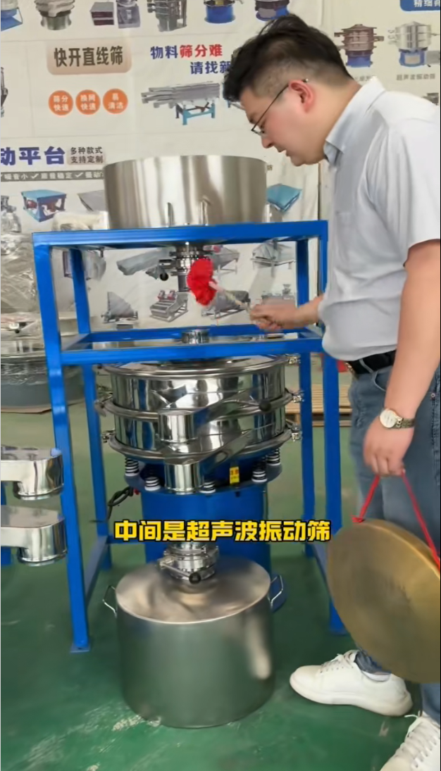 6套定制設備， 投料、篩分、包裝！