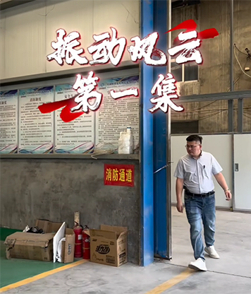 客戶至上，不能耽誤發(fā)貨